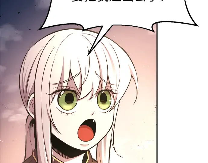 第44话 第173页
