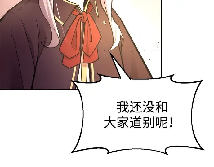 第44话 第174页