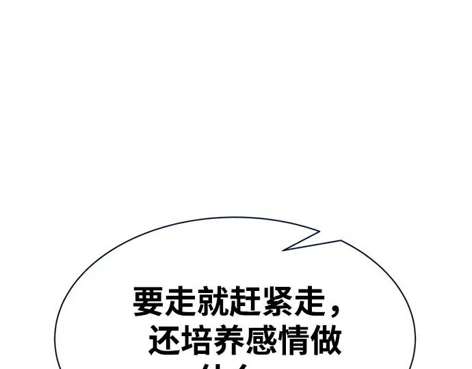 第44话 第175页