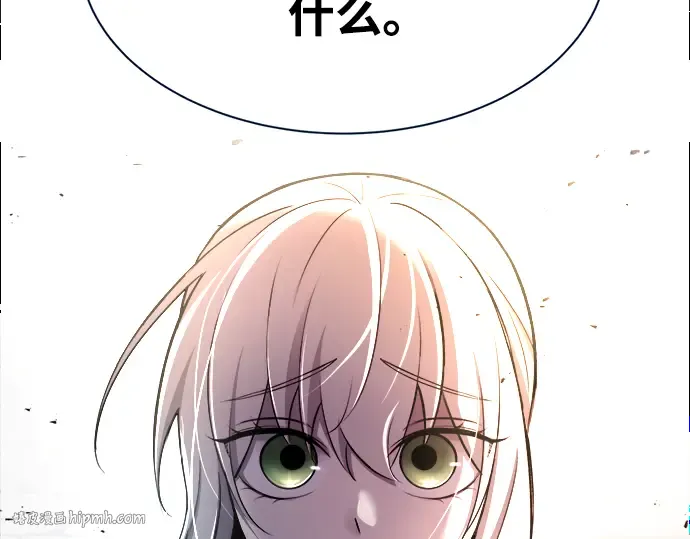 第44话 第176页
