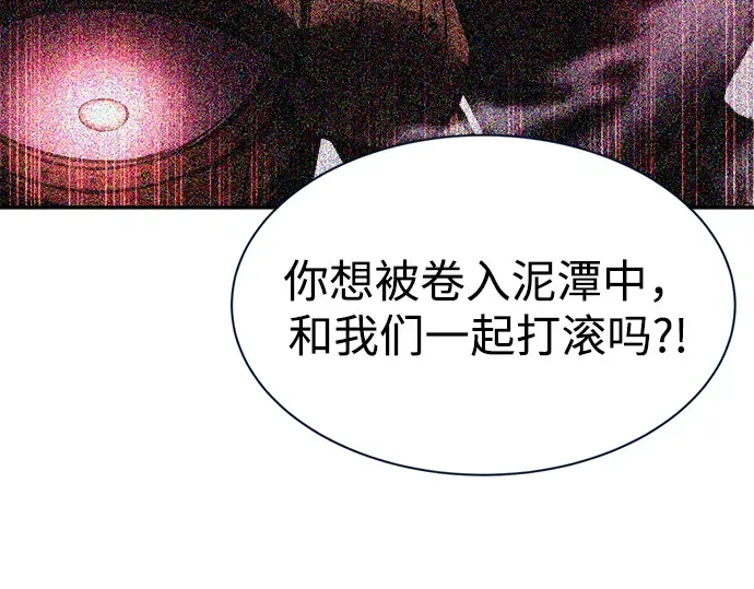 第44话 第181页