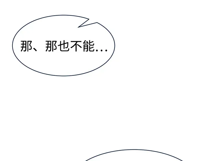 第44话 第182页
