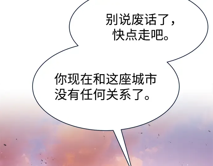第44话 第183页