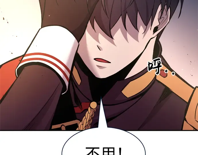 第44话 第188页