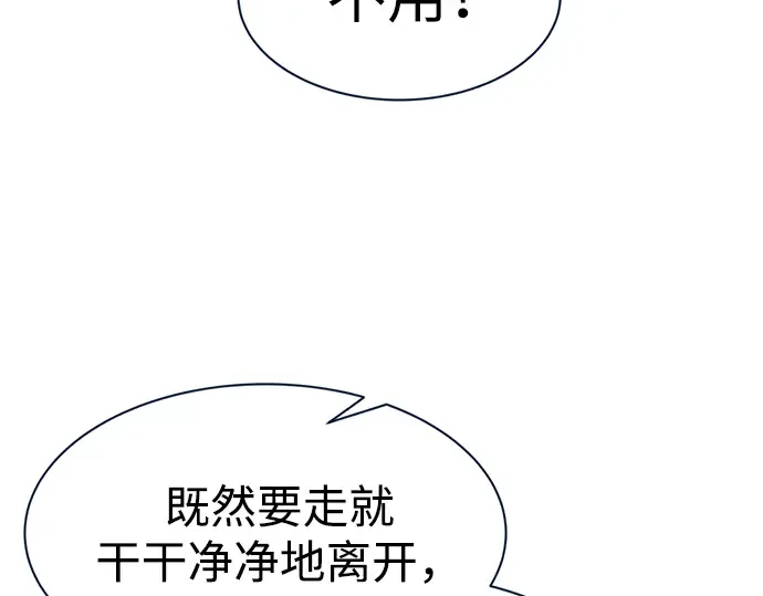 第44话 第189页