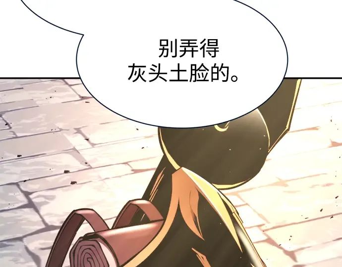 第44话 第190页