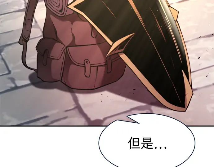 第44话 第191页