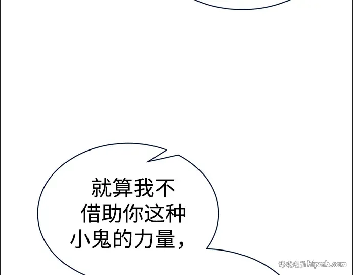 第44话 第192页