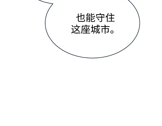 第44话 第193页