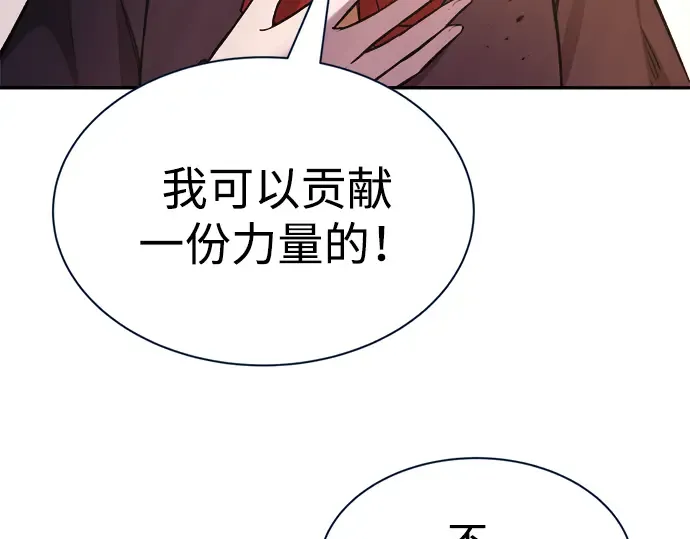第44话 第196页