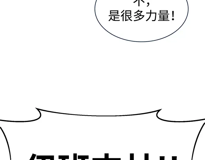 第44话 第197页