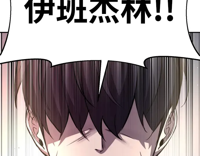 第44话 第198页