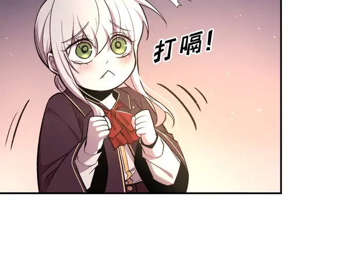 第44话 第201页