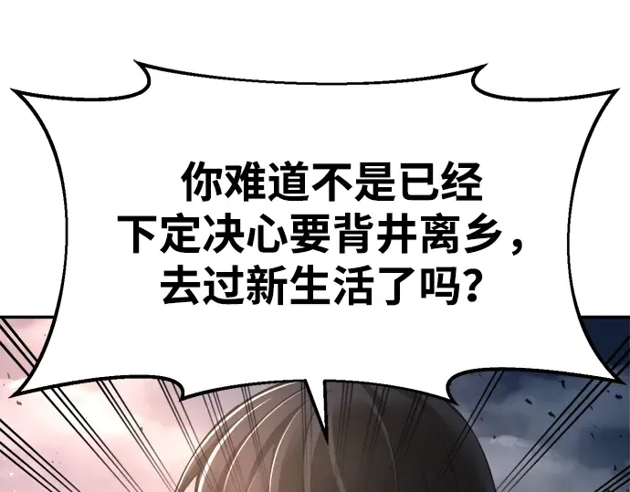 第44话 第202页