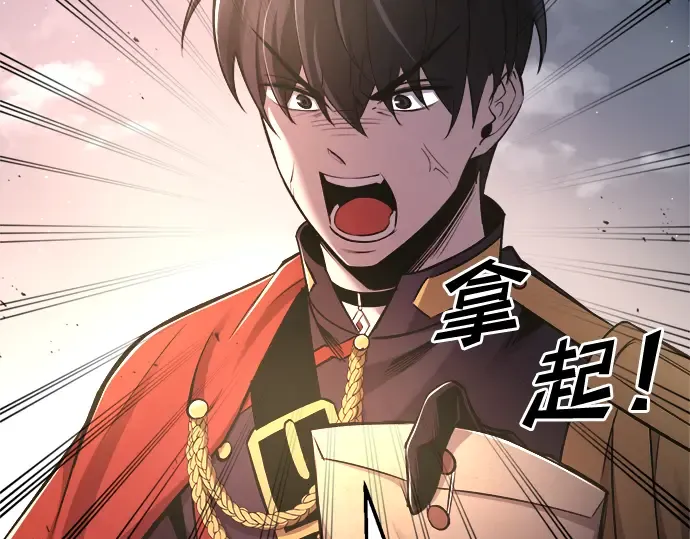 第44话 第203页