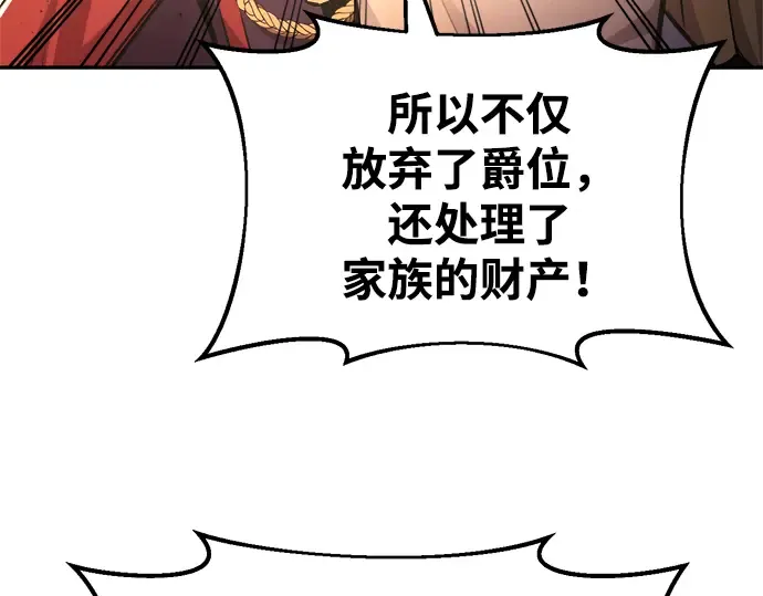 第44话 第204页