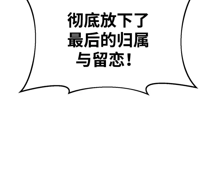 第44话 第205页