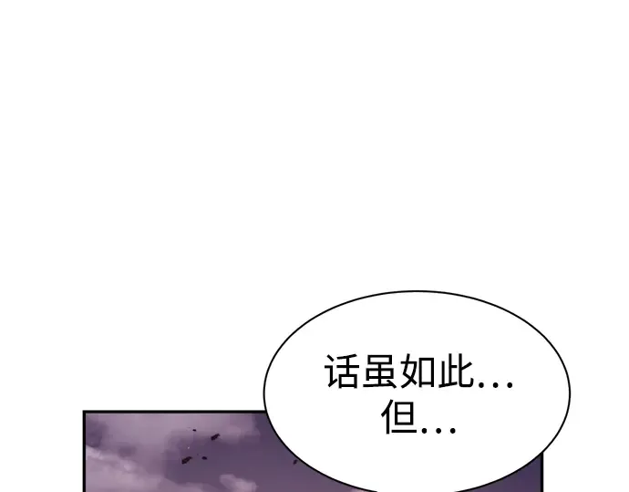 第44话 第206页