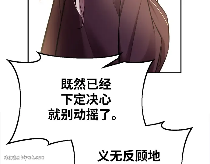 第44话 第208页