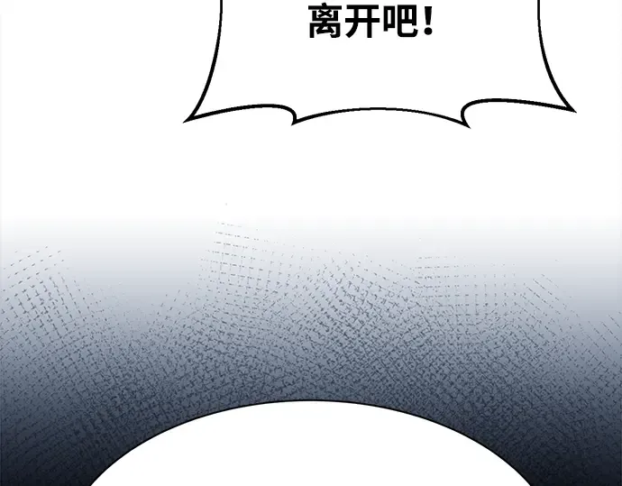 第44话 第209页