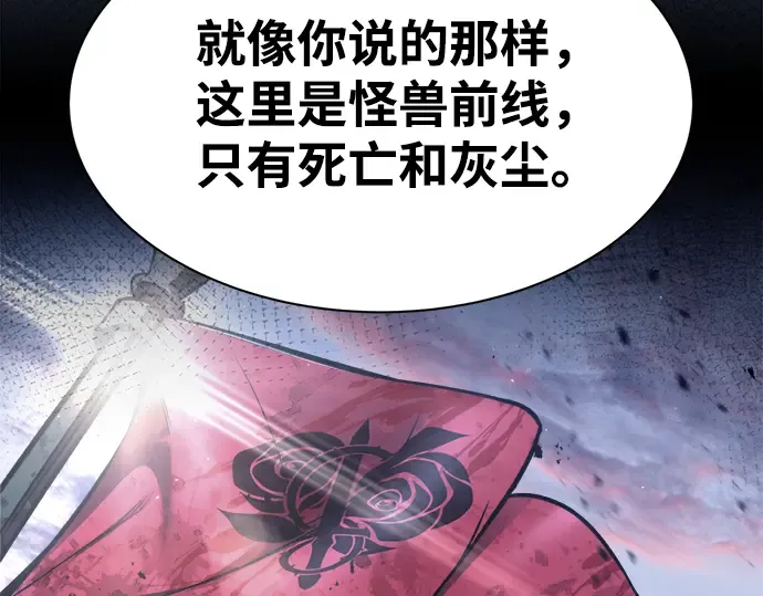 第44话 第210页