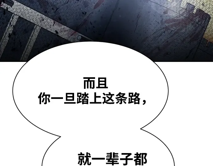 第44话 第212页