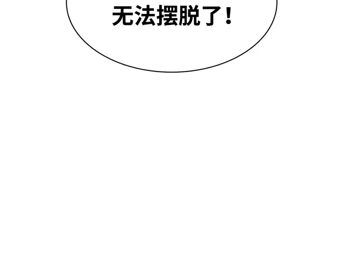第44话 第213页