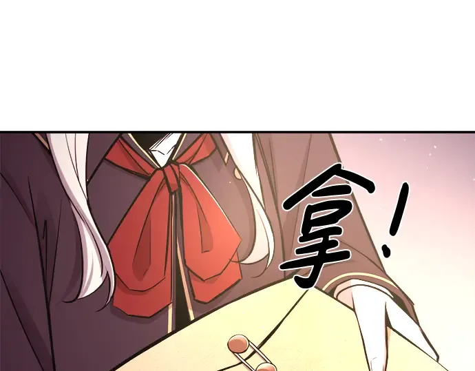 第44话 第214页