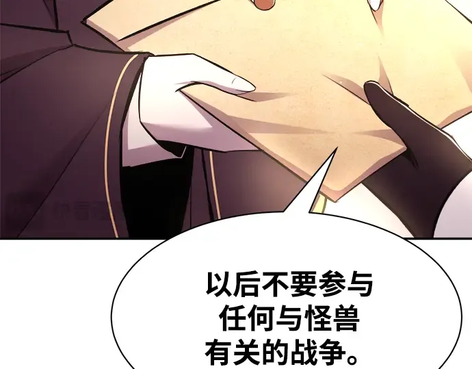 第44话 第215页