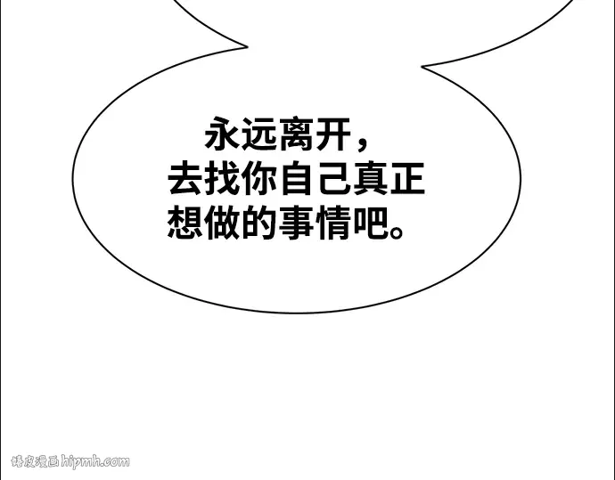第44话 第216页