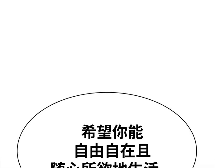 第44话 第219页