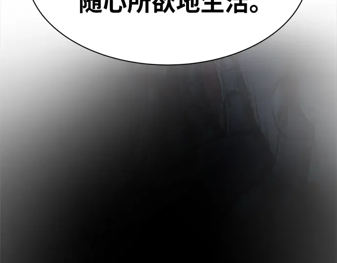 第44话 第220页