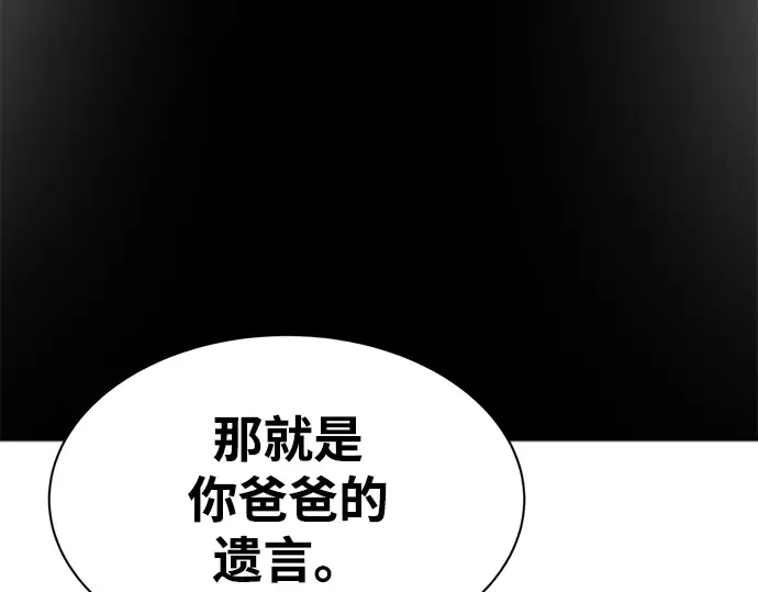 第44话 第221页