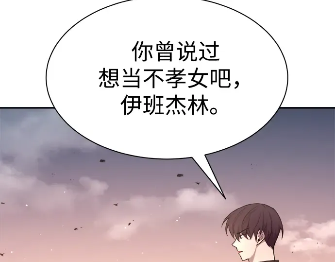 第44话 第225页