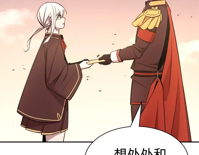 第44话 第226页