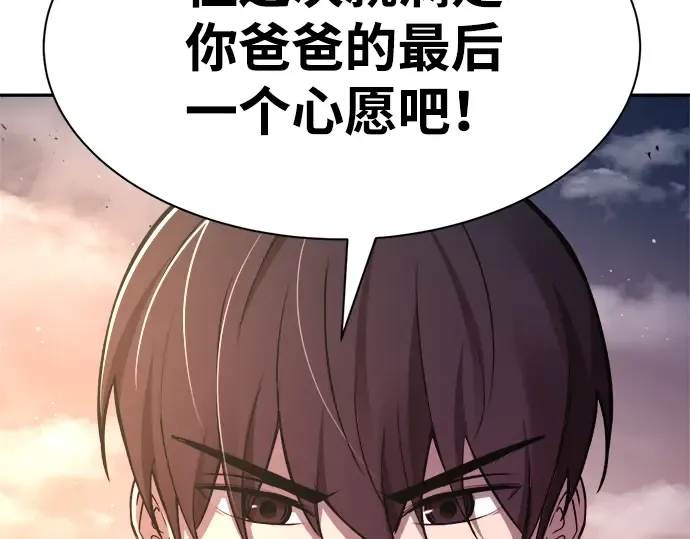第44话 第228页