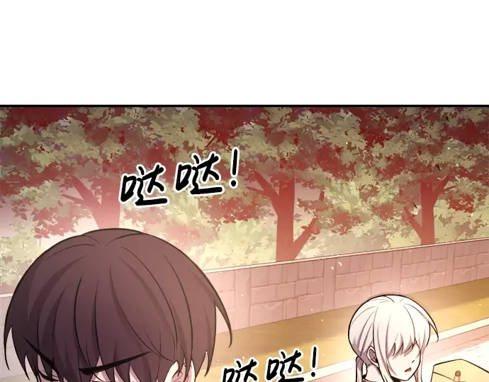 第44话 第231页