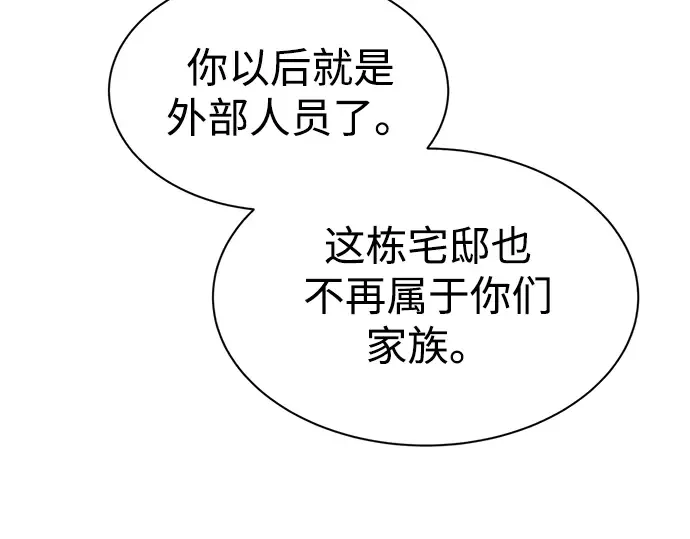 第44话 第233页