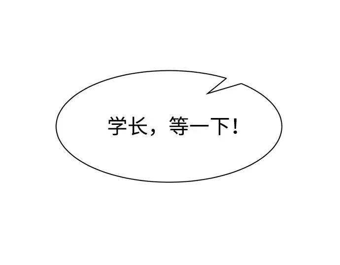 第44话 第234页