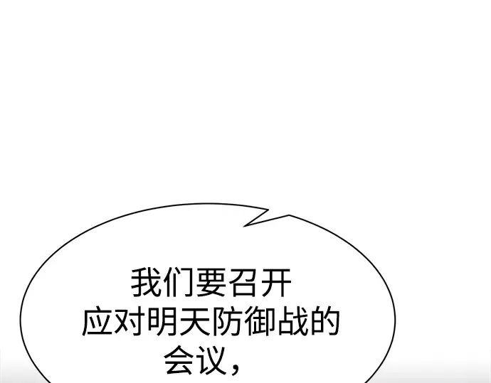 第44话 第235页
