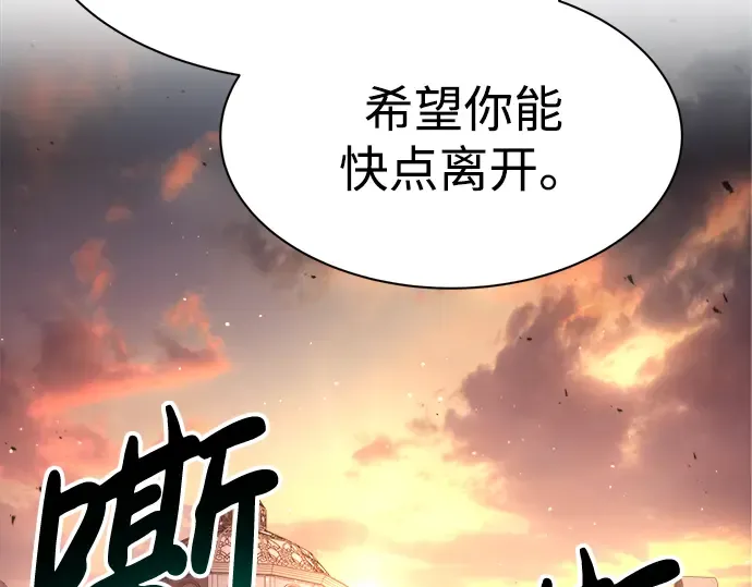 第44话 第236页