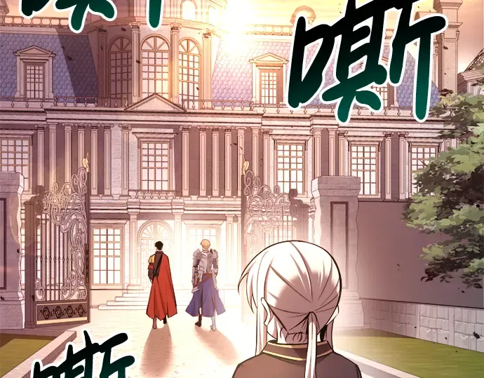 第44话 第237页
