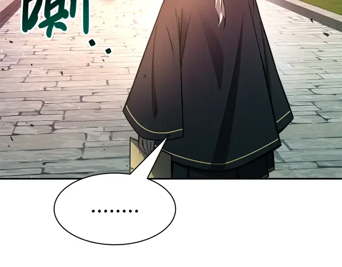 第44话 第238页
