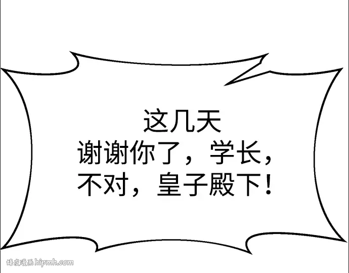 第44话 第240页