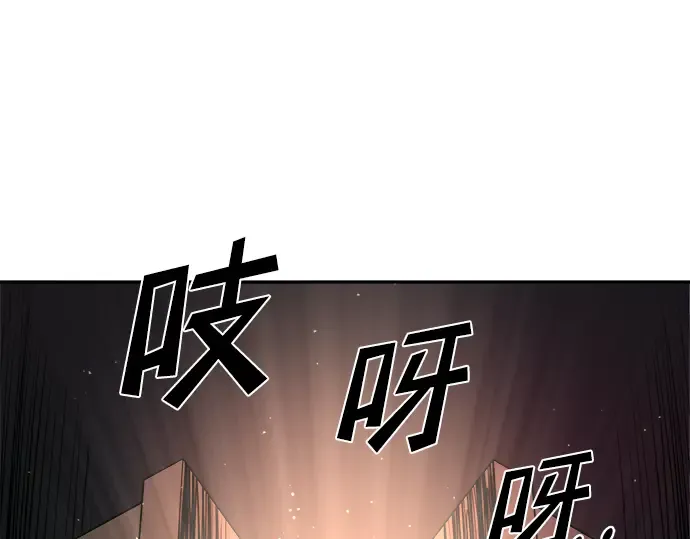 第44话 第241页