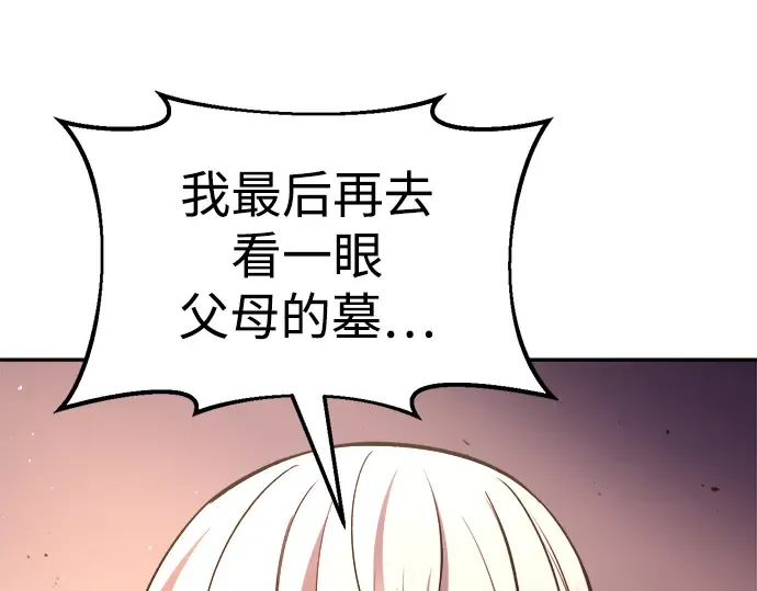 第44话 第243页