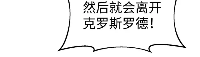 第44话 第245页