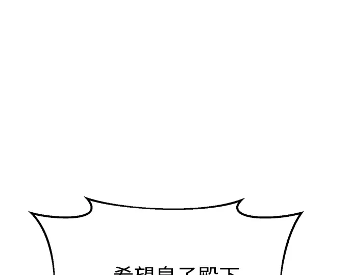 第44话 第246页