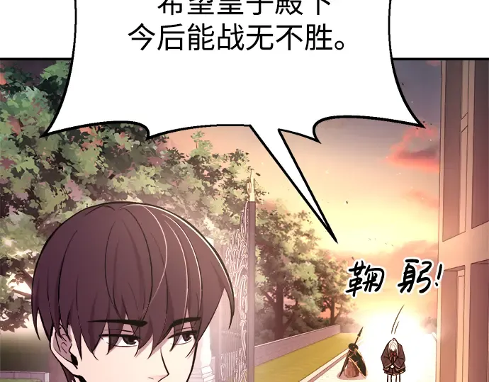 第44话 第247页