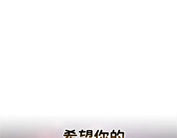 第44话 第249页